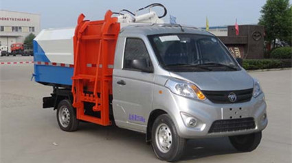 HYS5031ZDJB5型壓縮式對(duì)接垃圾車.jpg