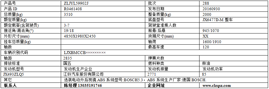 QQ圖片20170605104456.png