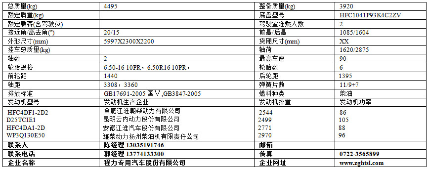 QQ圖片20170102122856.jpg